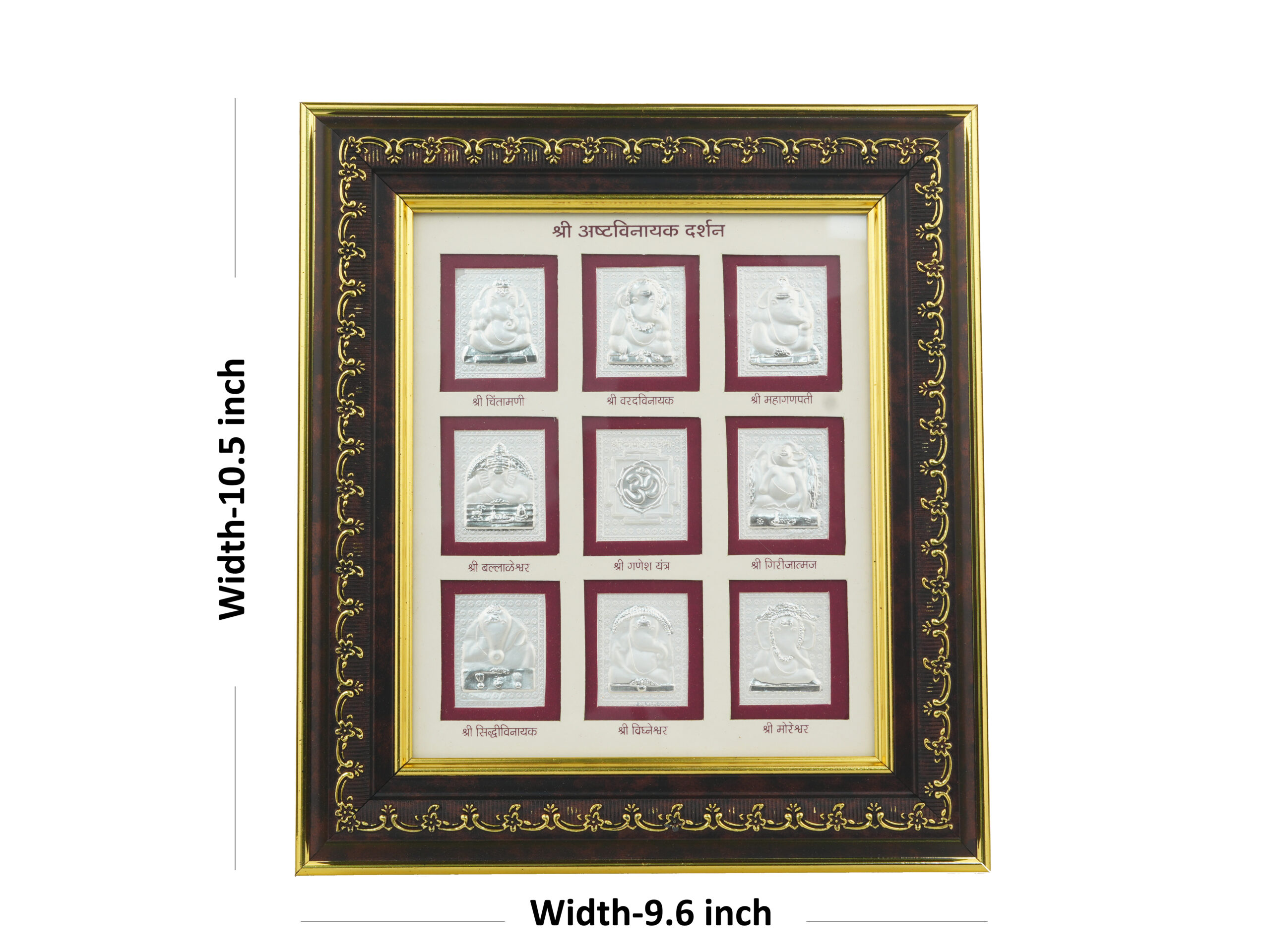 Shri Ashtavinayak Darshan Framed Religious Wall Art - 9 Sacred Panels with Gold Border