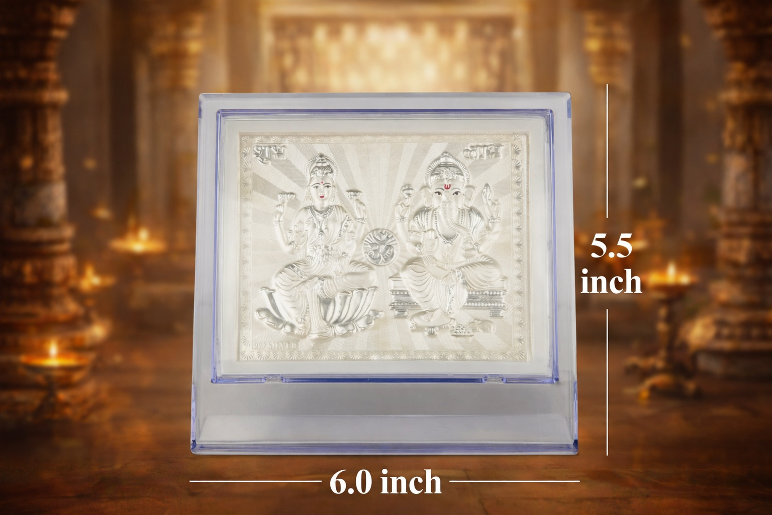 Silver Plated Lakshmi Ganesha Religious Frame - 6x5.5 inch