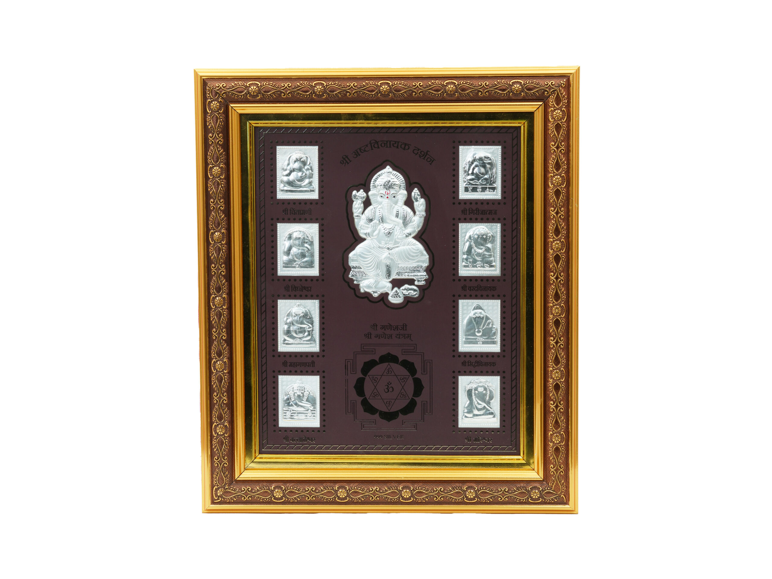 Silver Plated Ganesh Ji 8-Form Ashtalakshmi Wall Hanging Frame with Golden Border